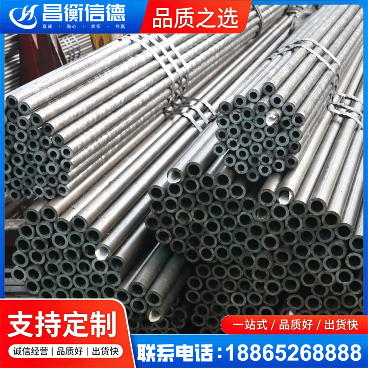 荔波光亮精密钢管